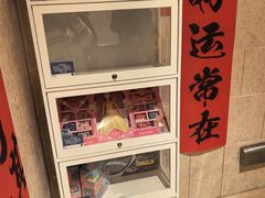 -成都蒲江花样年福朋喜来登度假酒店·宜客乐西餐厅