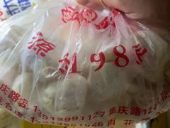 -汪家馄饨(集庆路店)