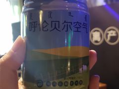 -很久以前羊肉串(清河店)