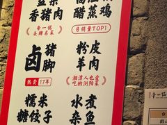 -帝一铭家宴(板塘店)