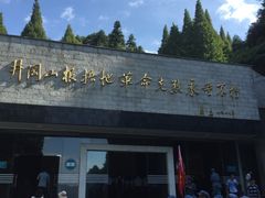-井冈山革命烈士陵园