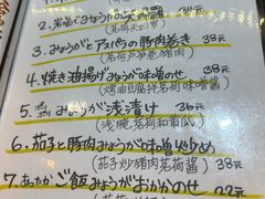 -角落里(中山公园店)