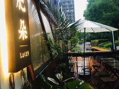 -肥朵食堂(带梦胡同店)