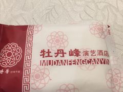 -牡丹峰朝鲜料理