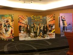 -橙天嘉禾影城(沈阳亿丰店)