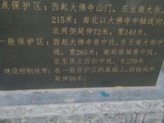 -张掖大佛寺景区