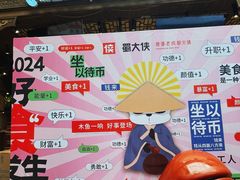 -蜀大侠火锅(寰球文化地标·总府店)