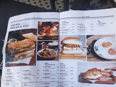 菜单-何九海南茶店(鬼仔巷店)