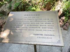 -北山公园