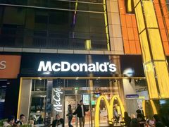 -麦当劳(中二横路店)