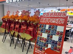 -宝龙城(杭州滨江店)