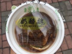 -奶酪魏(牛街总店)
