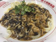 -浑河春面馆非遗鹿角面(良乡店)