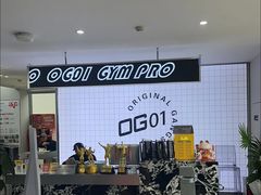 -OG01·24h私教铁馆(中鼎316店)