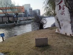 -丁家河公园