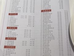 -金春禧(世茂国际广场店)