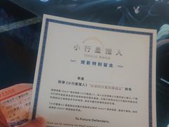 -曹杨影城(曹杨店)