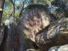 -青芝山风景名胜区