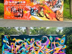 -杭州野生动物世界