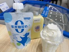 -白色日记·手作酸奶(麦凯乐店)