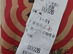-肯德基(蔡甸世纪广场DT店)