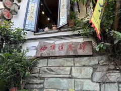 -磁器口古镇