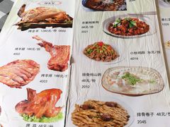 -草根堂农场