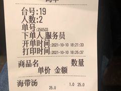 -韩罗苑(万象城店)