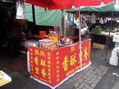 -张包铺(道外店)