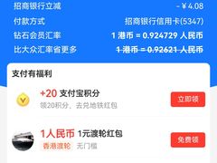 -东荟城名店仓
