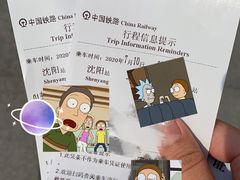 -沈阳站