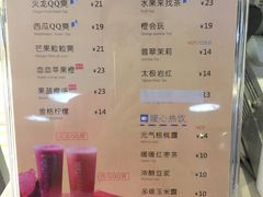 菜单-BreadTalk面包新语·烘焙蛋糕(中心书城店)