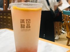 -满记甜品(加州阳光开元广场店)