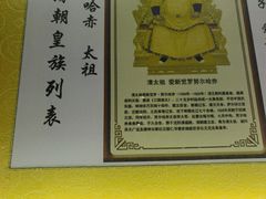 -红红烤鸭店(西单店)