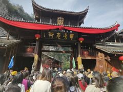 -车溪民俗旅游区