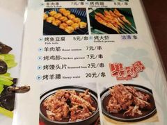 -南门小馆·清真(国贸商城店)