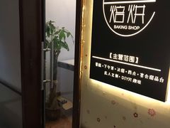 -蜜肆动物奶油蛋糕·个性定制·下午茶甜品