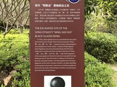 -草庵摩尼教遗址公园