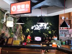 -小碗大胃(福久源新天地店)