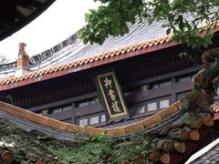 -岳麓山风景名胜区