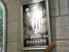 -逃脱反斗城沉浸剧情密室(北京路店)