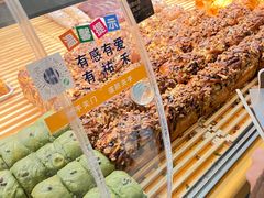 -UH祐禾(上海荟聚店)