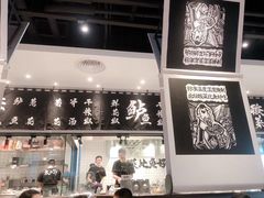 -太二酸菜鱼(汕头苏宁广场店)