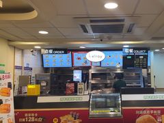 -德克士(二宫店)
