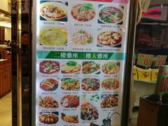 菜单-渔王川菜馆(镇邦路店)