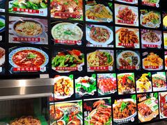 -名典餐厅(铁西立安花园店)