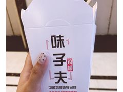 -味子夫鸡柳(三峡广场店)