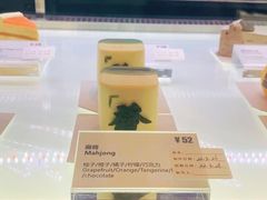 -Fridi Patisserie Cafe