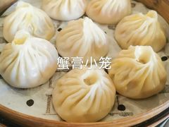 -馋三尺蟹粉小笼(人民广场店)