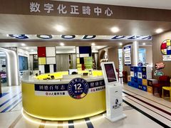 -固德口腔(南城总院)